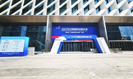 2022年全國職業院校技能大賽高職組“機器視覺系統應用”賽項順利閉幕?！