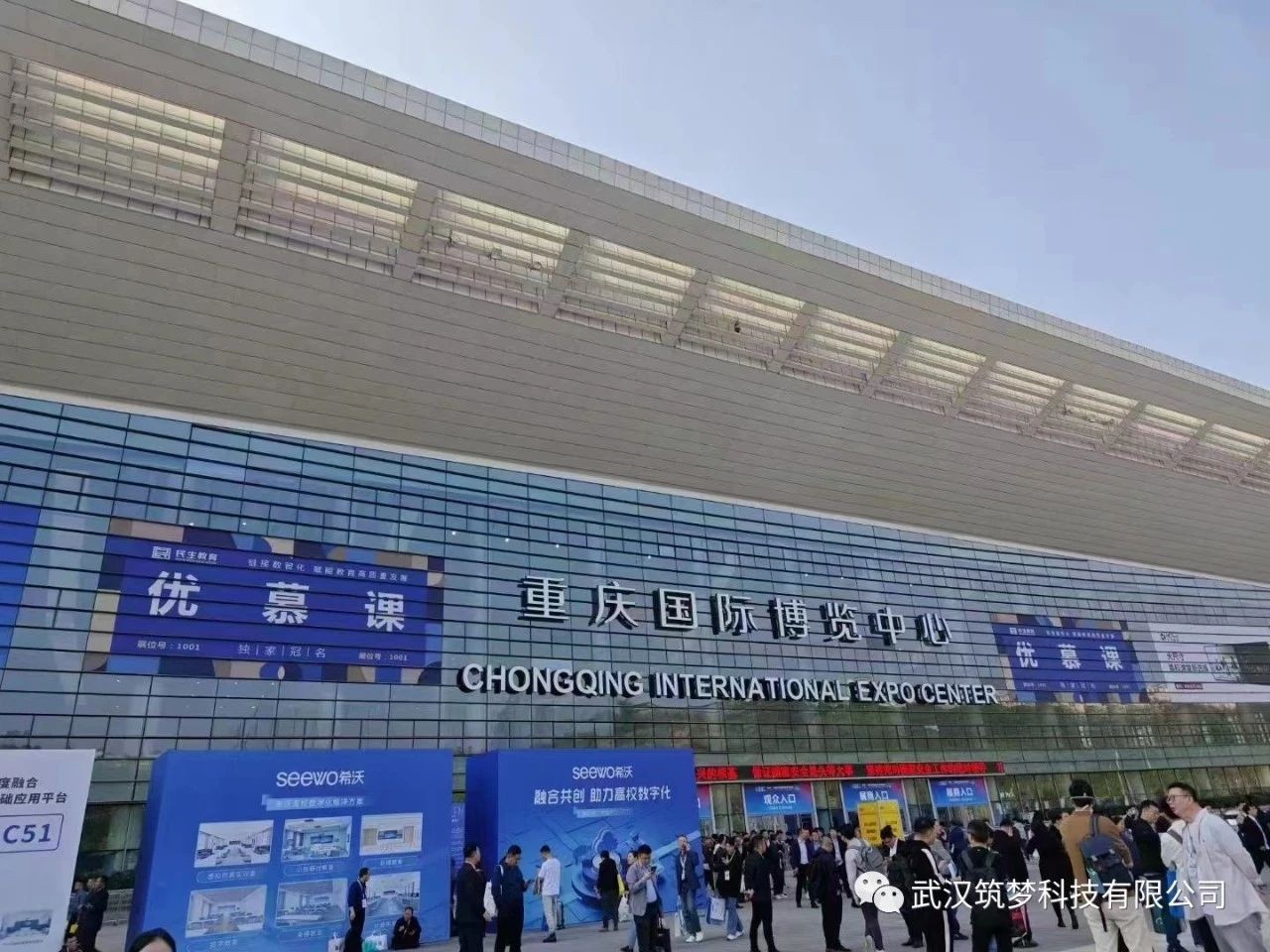 聚焦高博會(huì)！筑夢科技產(chǎn)品亮相重慶高博會(huì)