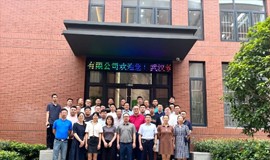 “機器視覺系統應用前沿與實踐”2023年度暑假培訓班順利開班