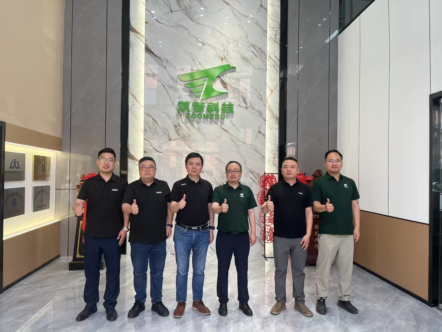 筑夢科技與節卡機器人達成戰略合作！