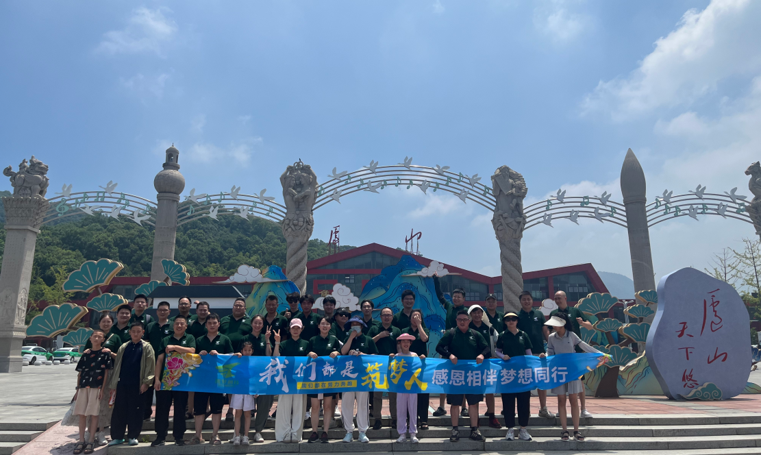 筑夢人山海之約 | 赴一場自然與團隊的雙向奔赴！